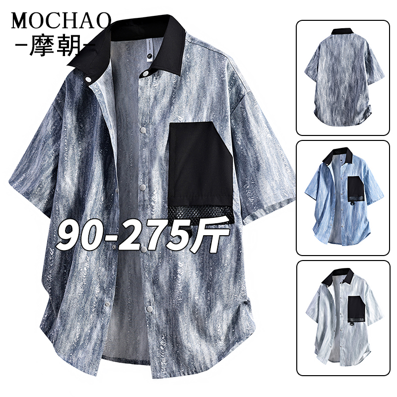夏季大码短袖衬衫男士潮牌新款