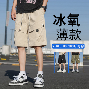 短裤 休闲运动直筒五分中裤 男夏季 宽松加肥大码 胖子 薄款 2024新工装