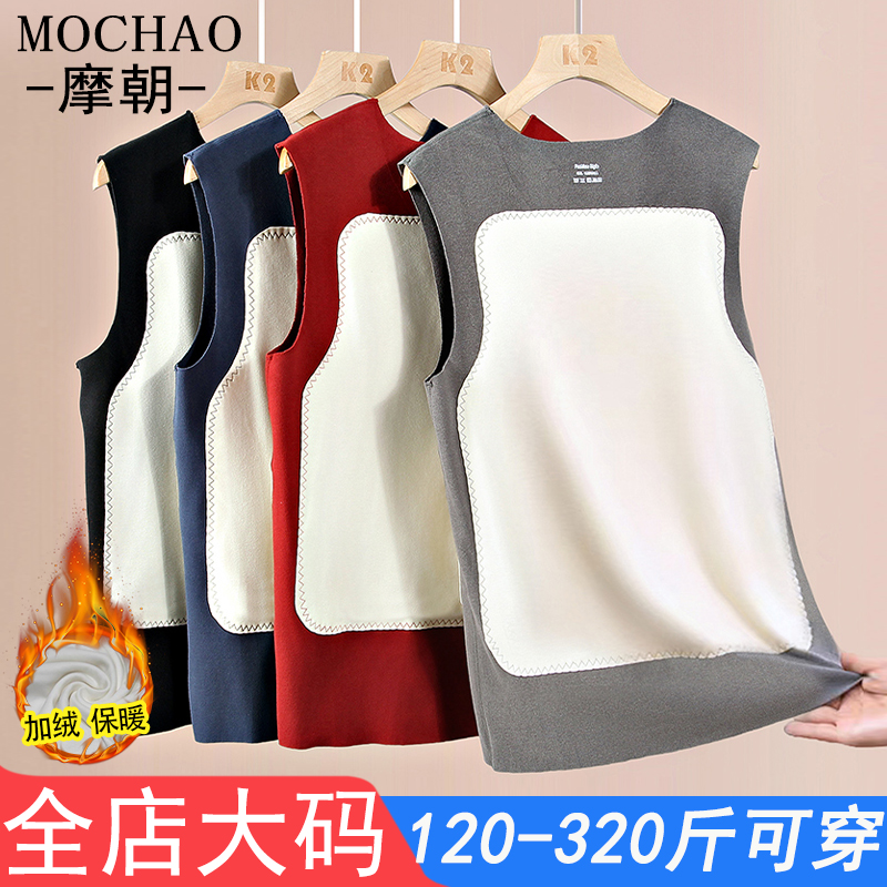 摩朝大码男士德绒背心秋冬季保暖