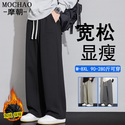 摩朝大码休闲裤男冬季新款宽松