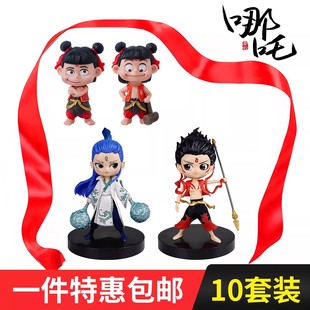 哪吒蛋糕装饰哪吒大士孙悟空卡通动漫周边生日蛋糕装饰摆件插件