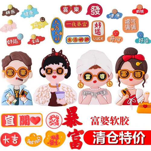 亏本清仓生日蛋糕装饰插件软陶儿童周岁小熊女孩插牌烘焙装扮大全