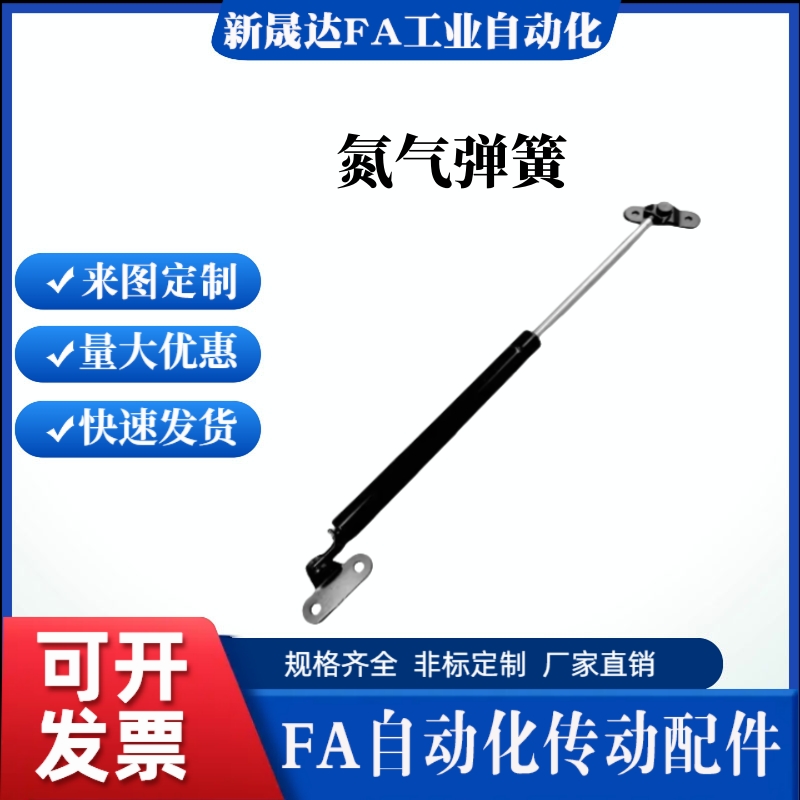 替怡合达气弹簧FHJ41-15049/15089- 030 055 070 085 100 150 200