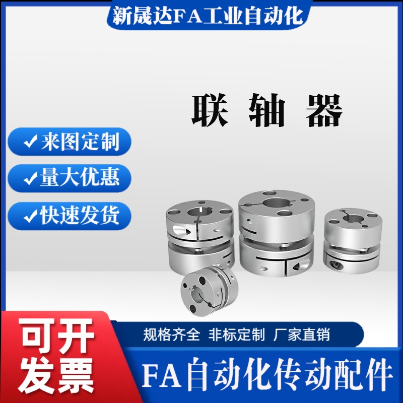 DBJ61/01/11联轴器DBW01/06/DBA62-52/51-D25/D32/D40/D34/50/d55