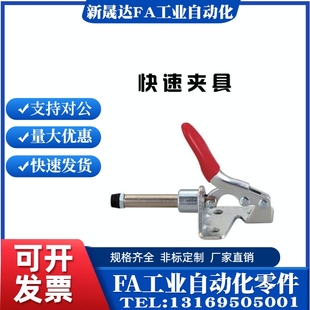不锈钢夹钳301AMSS 替代肘夹C 301AM 快速夹具301BM