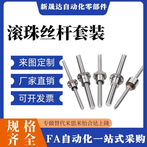 BSWE0802/1TWP415-LR滚