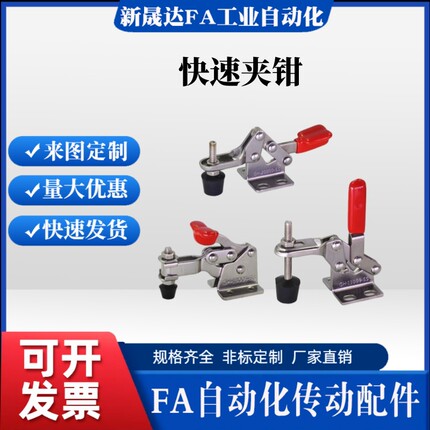 A夹具B快速C夹钳WDC13009/WDC101-E/D/F/G/13005/11401/12401/SS