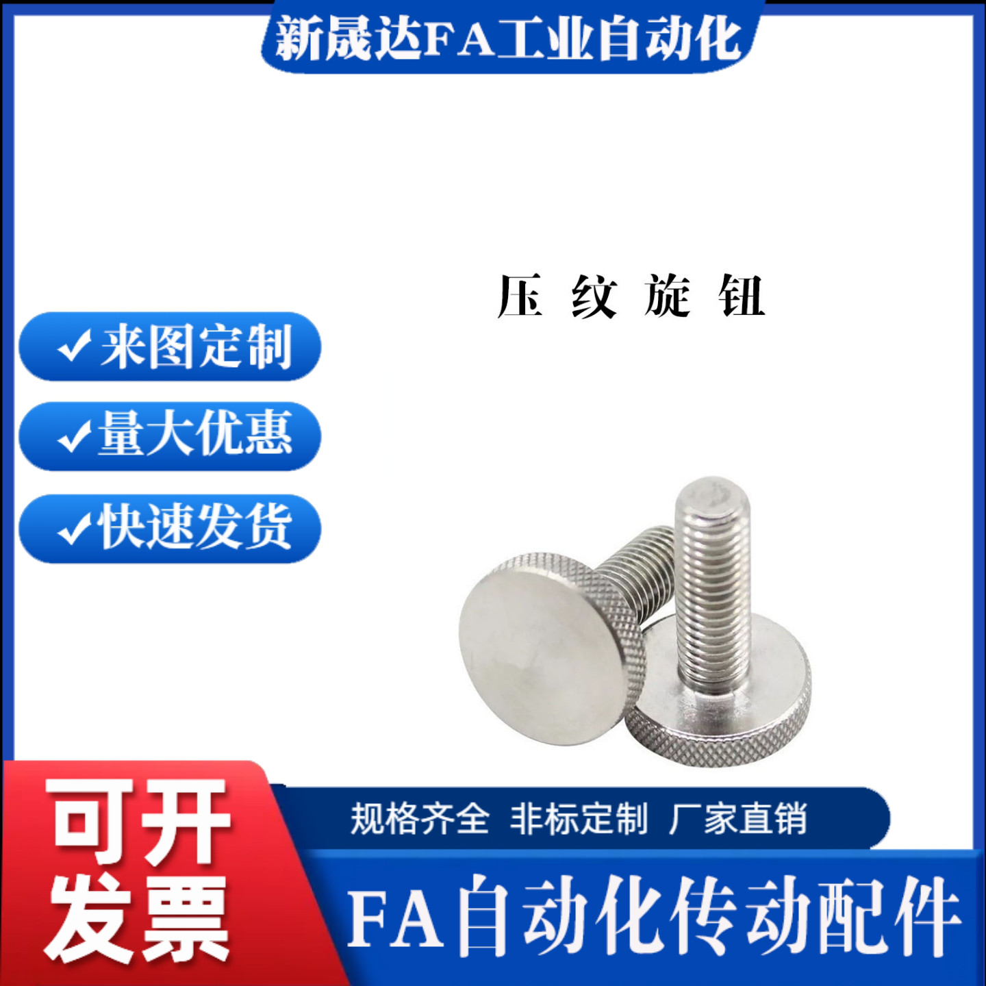 压纹旋钮 把手NOB3/4/5/6/8/10-6/10/16/20/25/30/40