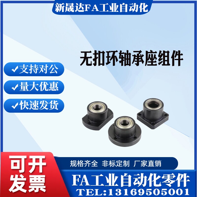 轴承座组件无扣环双轴承型BGCCB BGCC BACC SBACC SBGCC切边法兰