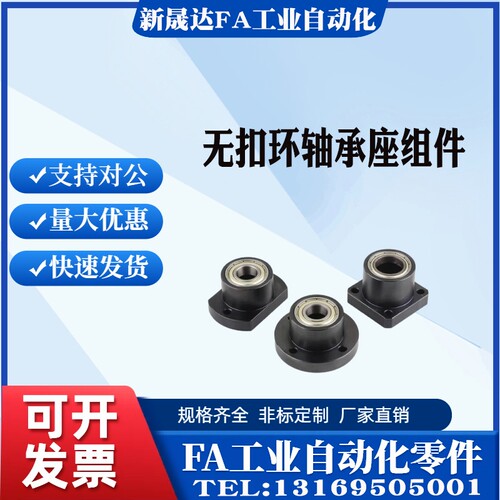 轴承座组件无扣环双轴承型BGCCB BGCC BACC SBACC SBGCC切边法兰