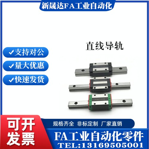 直线导轨限位块20线性滑轨25定位器滑块HGH30 35 45锁紧固定EGH15