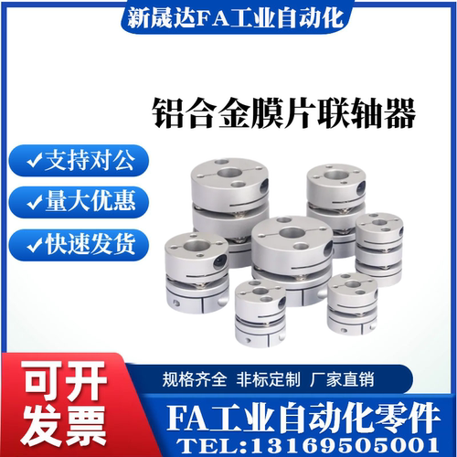 GCPW19 GCPWRK26/39/44-6/20/8/10联轴器GCPWLK33/12/14/15/16/18