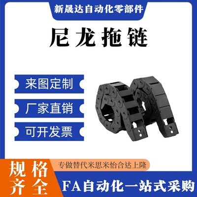 VAW41/VAWg61/VAX01/VAX11/VAS01/VAH31/VAH21/VAH41/VAH51/拖链