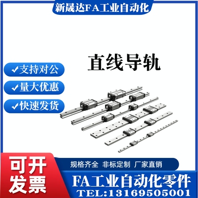 直线导轨国产高组装滑块HGH/HGW15 20 25 30CA线轨滑轨方型法兰型
