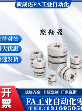 替联轴器C-SCPW16/21/28/34/46/55-6/8-10-11-12-14-15-16-17-19