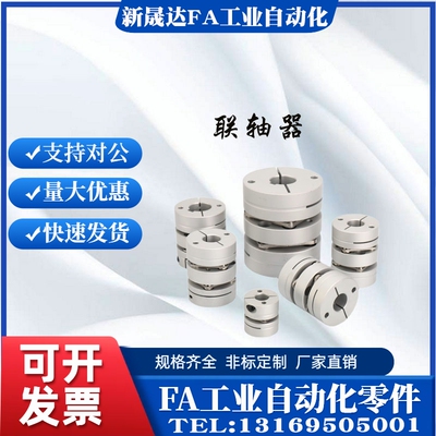 替联轴器C-SCPW16/21/28/34/46/55-6/8-10-11-12-14-15-16-17-19