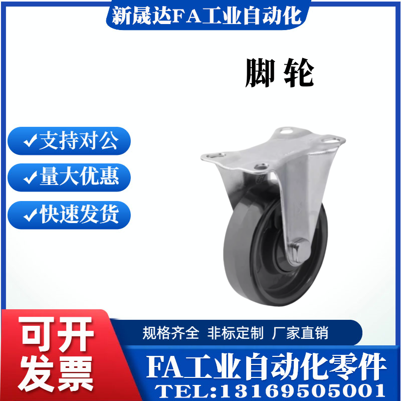 替代米斯米脚轮 CNGS/CNGJ/CNGK-25/38/50/65/75/100/125/150-R/N