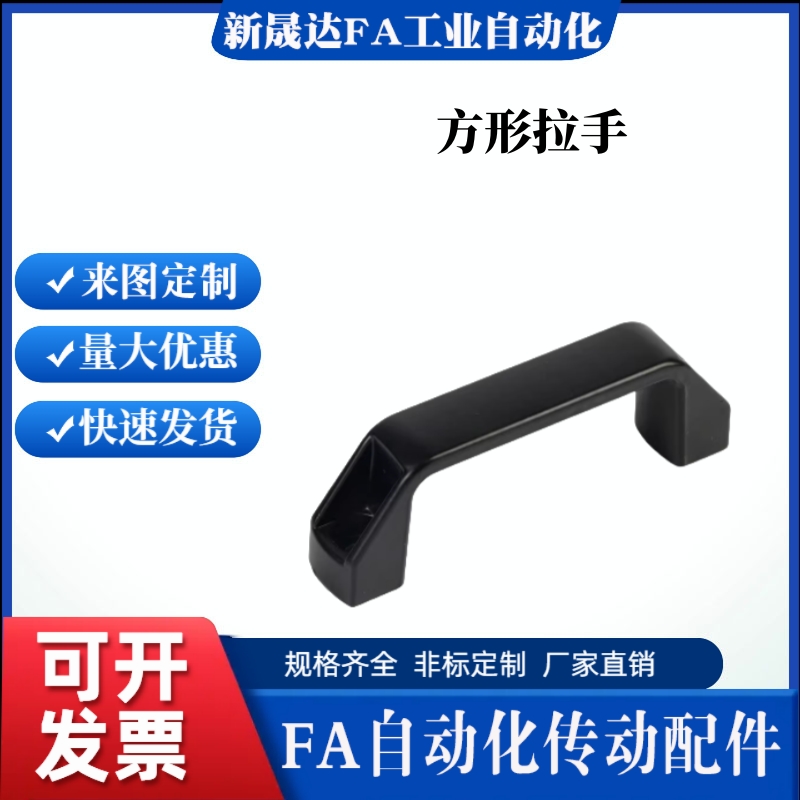 方形门拉手 GHHD19/26/28-A/P 把手HPU/AKL17/AKK52-L90/L120/180