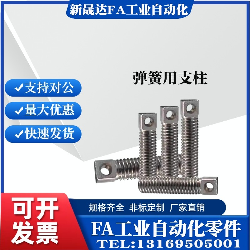 全螺纹型304弹簧用支柱 SAIPOZ3/4/5/6-10 15 20 25 30 35 45,五金/工具,螺栓,淘宝优惠券,粉丝福利购,淘宝优惠卷