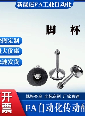 替4WAD36/346地/脚脚杯/C-FJFN20-150/2-130/12162/100/75