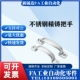 形扁型压铸型拉手 125 替代怡和达XAK11 115 把手 L105 不锈钢外装