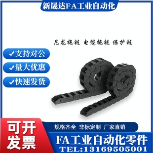 VBD33 怡合达同款 F坦克链护管线槽拖链 替代VBF01