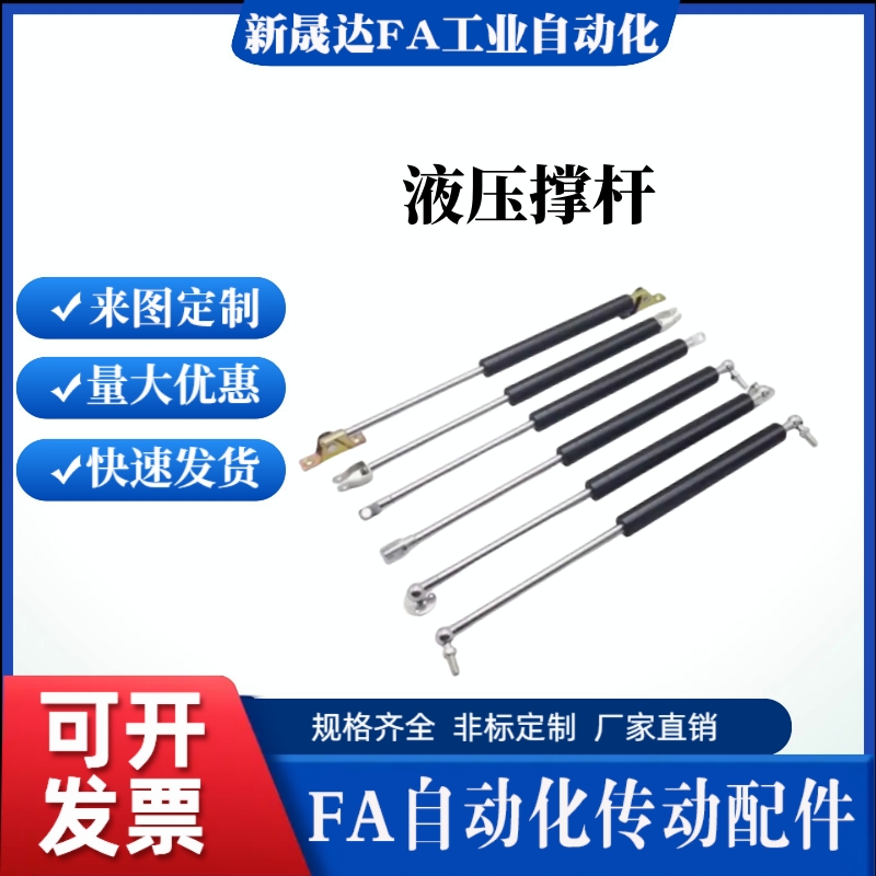 氮气汽弹簧FGSS15050 15080 15090 15100 18100 18150 A B K 撑杆