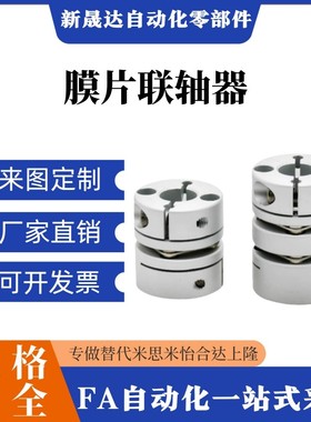 联轴器GCPS GCPW GCPSWK/LK/RK  GCPWWK/RK/LK