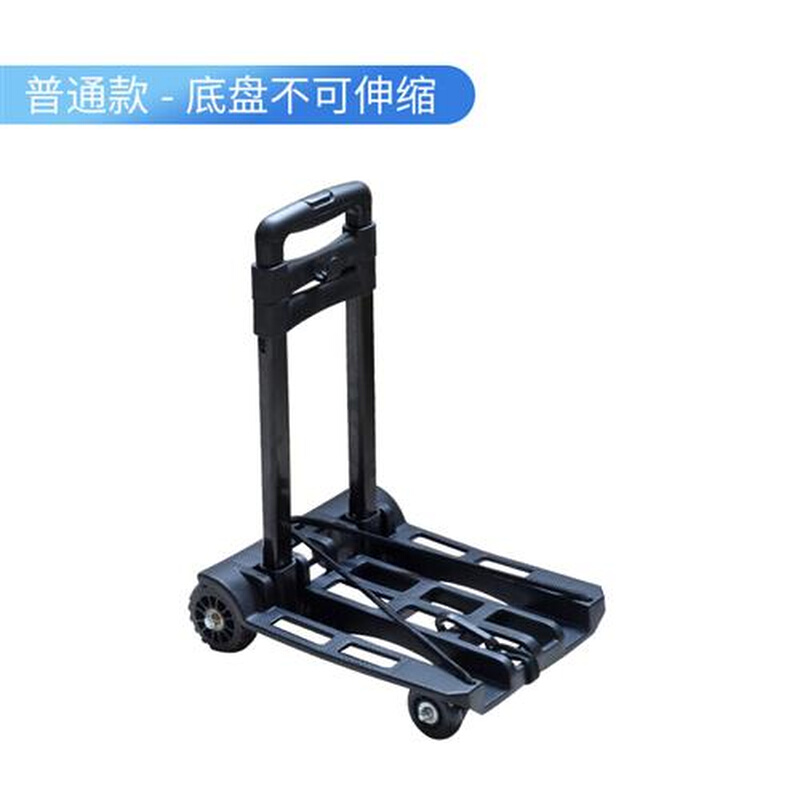 新款买菜小拉车可折叠可携式手拉车家用购物拉货推车搬运行李拉杆