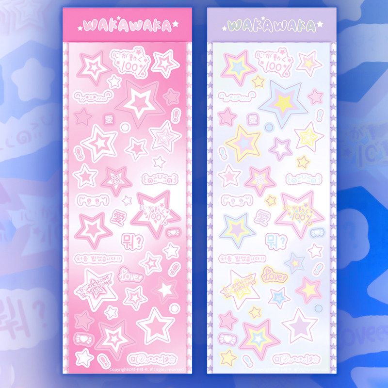 韩系ins风星星镭射闪闪可爱儿童女孩咕卡贴纸手帐本迷你小尺寸明星