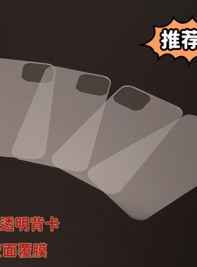 自制透明手机壳背卡手工diy材料