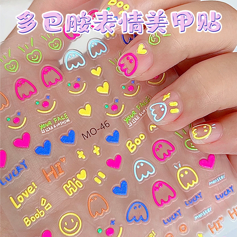 浮雕3D立体美甲贴纸2023新款儿童指甲贴无毒小女孩手指甲可爱表情小孩子宝宝童趣涂鸦贴花防水女童小朋友公主