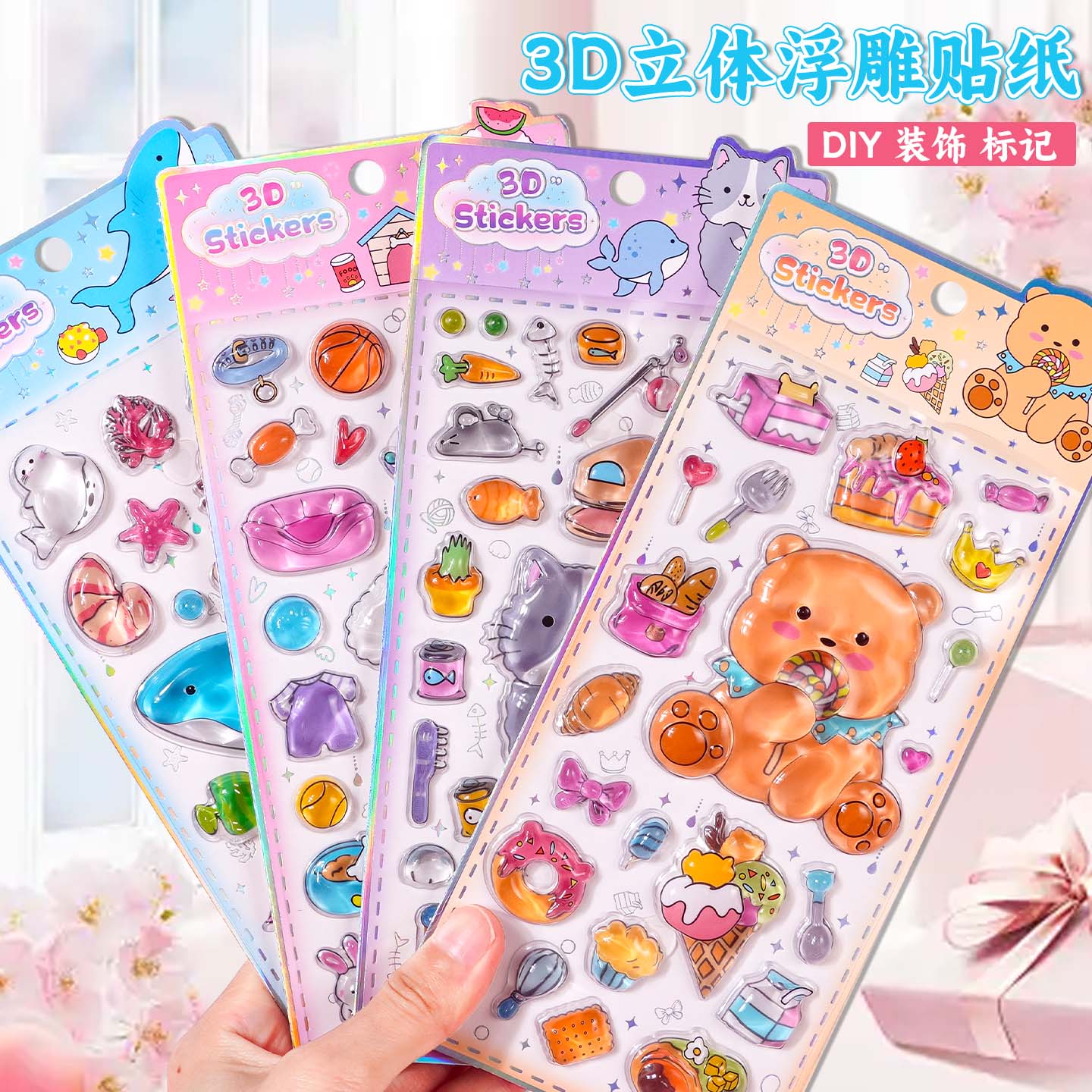 儿童贴纸3d立体浮雕树脂贴可爱咕卡贴画手机装饰小图案宝石水晶贴DIY装饰水晶滴塑贴立体贴花小图案