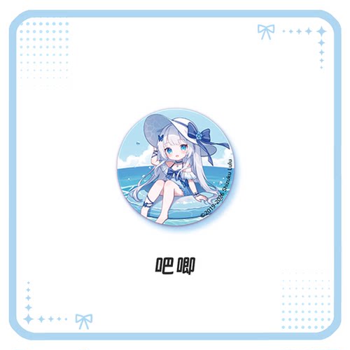 【余量销售】BW&萤火虫吧唧徽章
