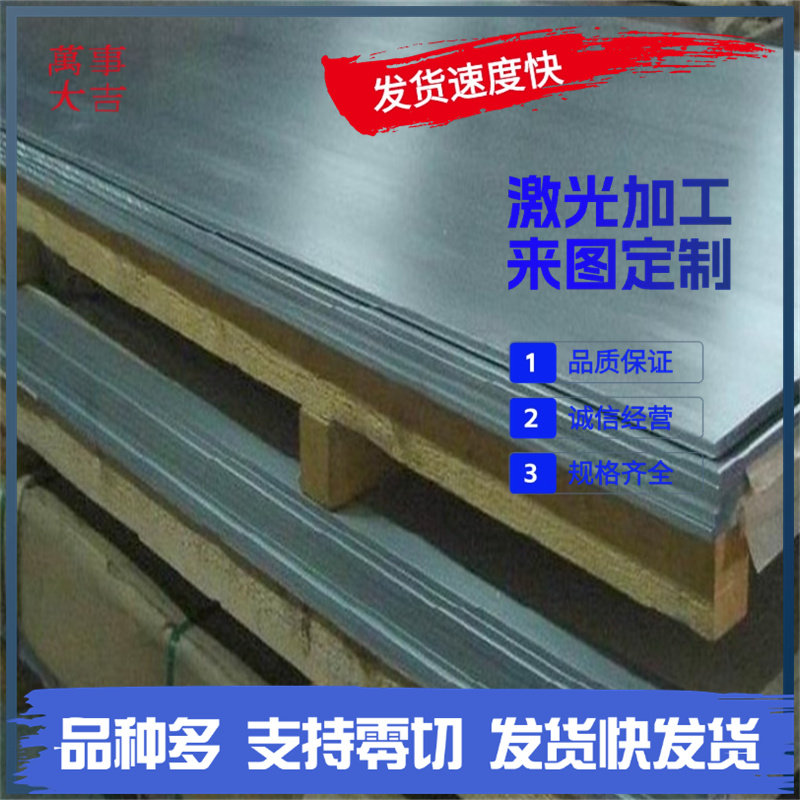 C60800铝青铜ZCuAl03Sn09铜板C63000铜棒 zcual8mn13fe3ni2铜合金