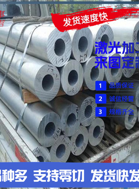 6061 7050 ADC12铝板YL113 ADC10 Y112铝棒 铝排 铝管 价格优惠