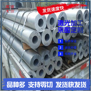 6061 7050 ADC12铝板YL113 ADC10 Y112铝棒 铝排 铝管 价格优惠