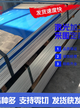 AlCu2.5Mg0.5（3.1305）铝棒 铝板 硬铝合金棒 硬铝合金板 铝排