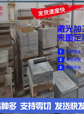 AL5016铝板光亮薄板A5016B铝棒5040铝带5042铝合金5043铝板5049铝