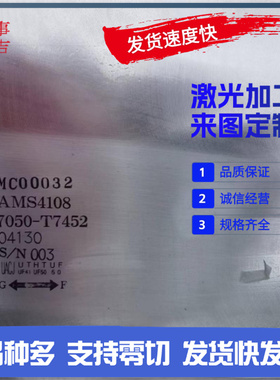 AL5150铝合金 AL1435铝板 7075L铝棒 AL3012铝排 6063T5铝块 纯铝