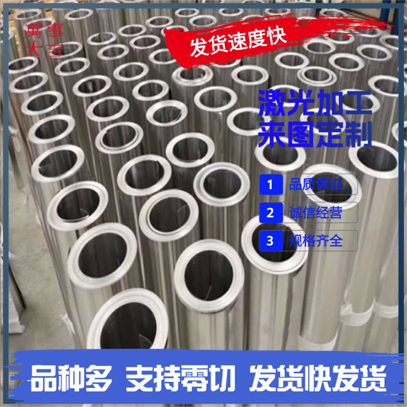 20CrMoTi 铝板30Cr2Ni2Mo圆棒 合金钢8620H圆钢SAE8620H 42CrMo4