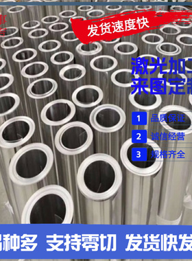 2014-T4510铝合金板2014-T351硬质铝 铝排 铝棒 铝板2014T6覆膜铝