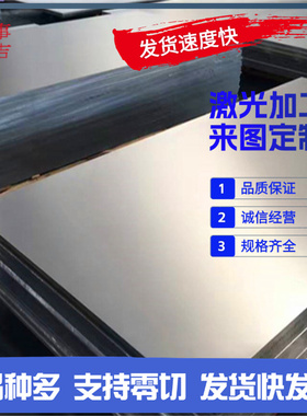 2011-t3铝棒2011铝排2011-T4国标2系铝合金薄板2011-T8高硬度铝板