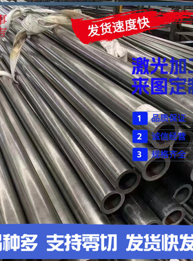 5A06 5082 5454铝合金棒5454 AL3003 6013-T6铝板7475 1A90 1A99