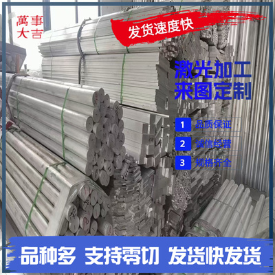 QAl9-5-1-1铝青铜C91000 铜材2.0930 2.0936 C61900铜棒铜板 铜管