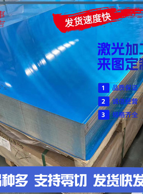 A97001铝合金棒A97004铝线A97005铝带A97008合金铝板A97108铝卷