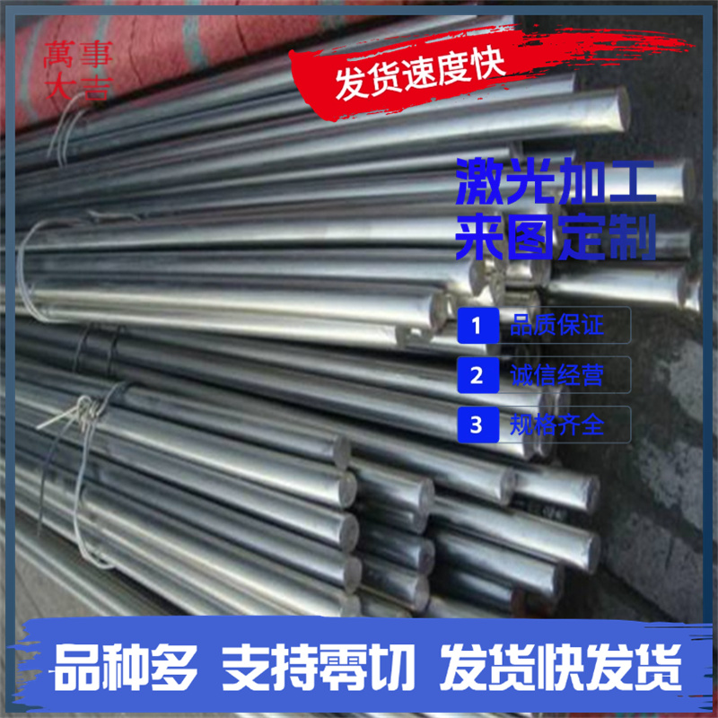 西南铝板1100A纯铝板1100-H14铝圆片O态铝棒1060-O铝管铝排铝合金