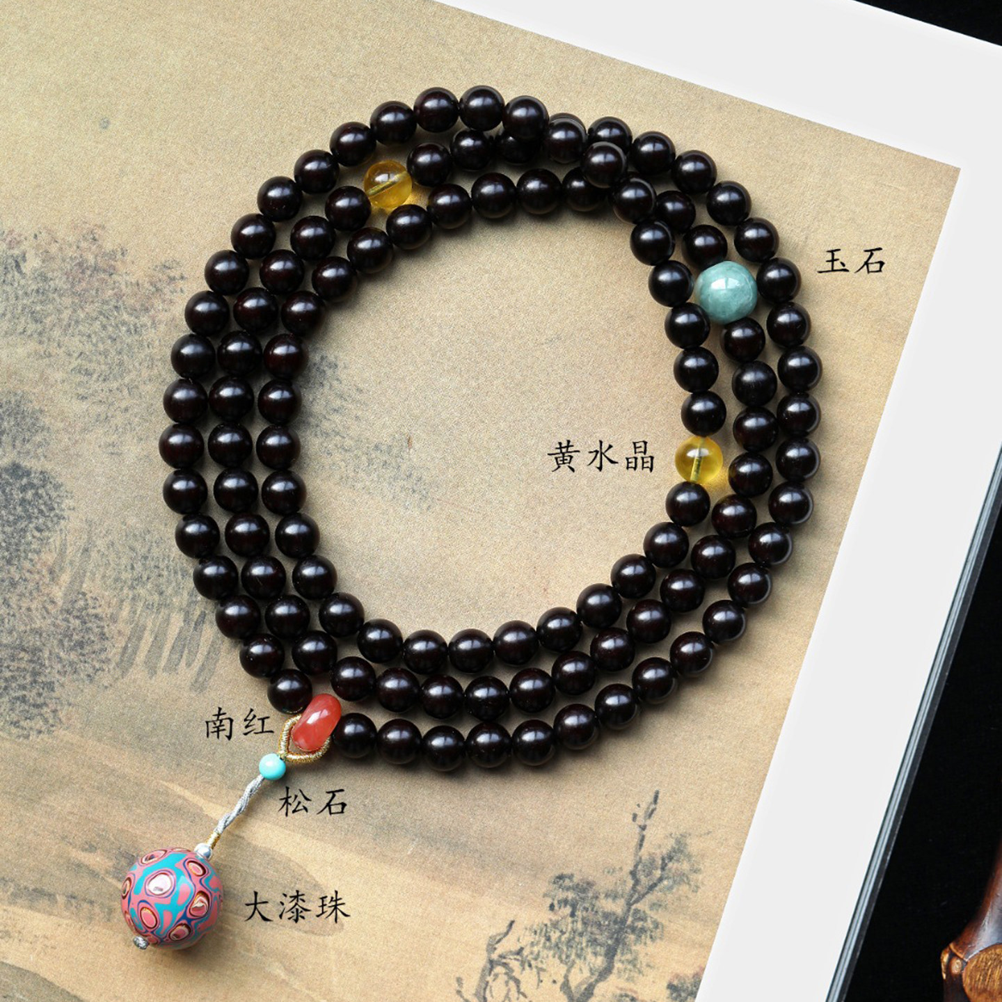 濮暹小叶紫檀手串女士108颗7mm真品老料木质佛珠手链长款念珠脖挂