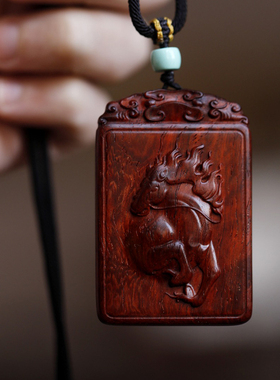 濮暹小叶紫檀马吊坠本命年招财