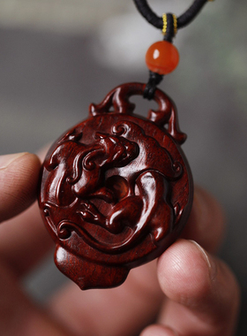 濮暹小叶紫檀螭龙平安吊坠